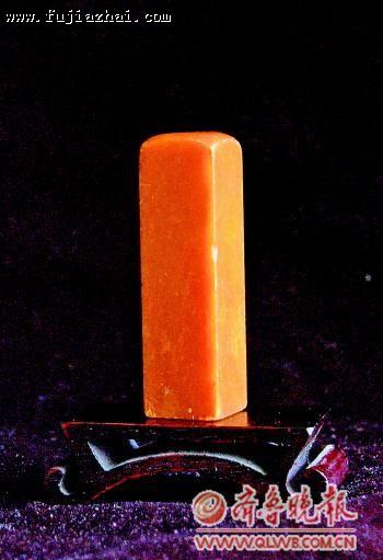 人工染色滑石方章