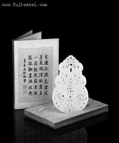 　清嘉庆白玉镂雕凤纹长宜子孙牌。&ldquo;长宜子孙&rdquo;主题的佩玉一般为皇帝赐给皇子皇孙使用，寓意后世子孙都能过上美好安逸的生活。