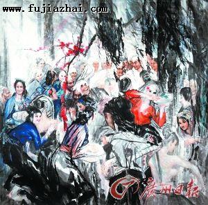 《泼水节》 石齐