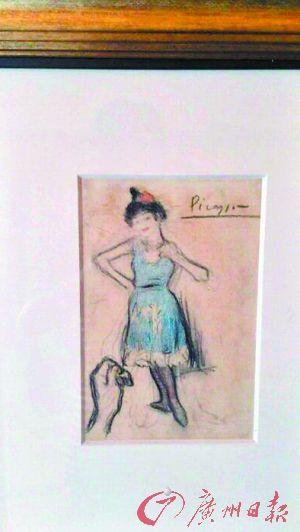 毕加索的色粉画《舞女》