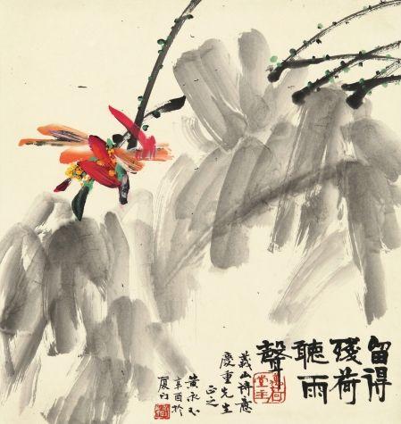 黄永玉《留得残荷听雨声》。