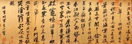 宋苏东坡书《黄州寒食诗》卷。图片来源网络