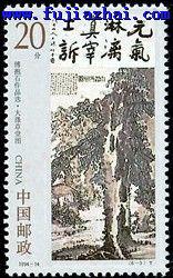 傅抱石作品 傅抱石作品
