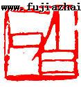 图1
