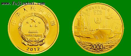 5盎司圆形金质纪念币