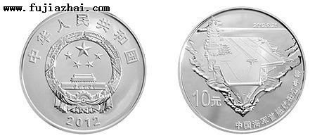 1盎司圆形银质纪念币