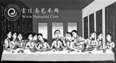 《最后的晚餐》亮相香港苏富比四十周年拍卖 1.8亿港元，曾梵志成亚洲最贵