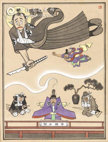 叶浅予《昭和天皇招大和之魂》