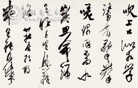 龚贤 自书诗二十四首（局部）