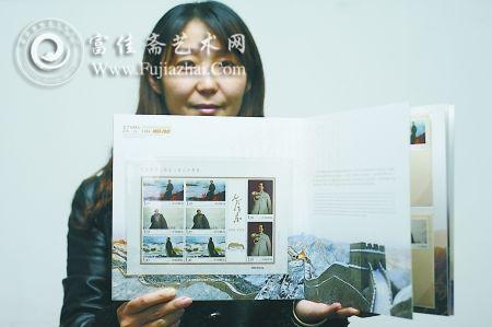 《毛泽东同志诞生120周年》纪念邮票 记者 唐浩 摄