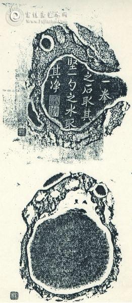 康熙用过的砚