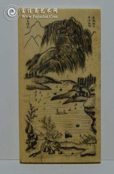 近代微刻山水象牙牌饰局部