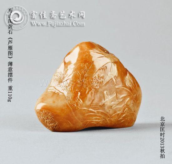 保利匡时续写寿山石秋拍华章 保利匡时续写寿山石秋拍华章