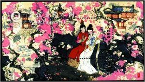 　1981年发行的“红楼梦”小型张，描绘了宝玉和黛玉两人阅读《西厢记》的情景，在新中国发行的邮票中开创了爱情题材的先河。该小型张发行量81.85万套，存世量约63万套，是集邮市场上的热门邮品。