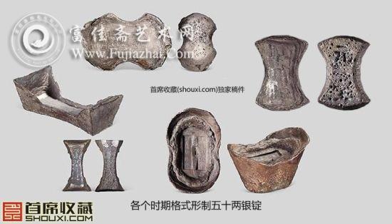 保利银锭