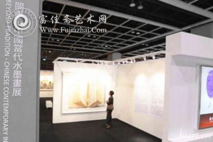 去年十一月在香港开幕的“阅墨－中国当代水墨画展”