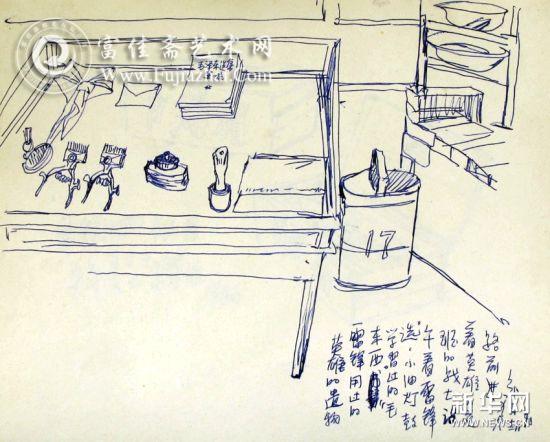 图为组画之一《雷锋生前所用物品》（2月26日摄）。