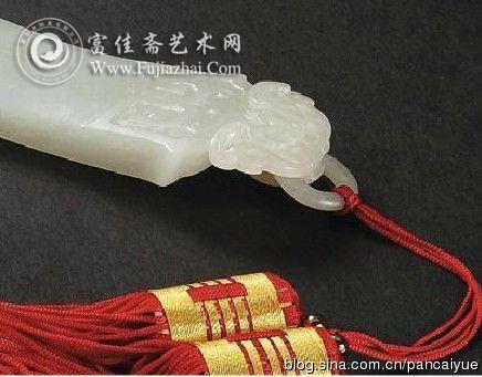 清乾隆白玉浮雕-福寿双全福禄万代如意(保利香港2013春拍)