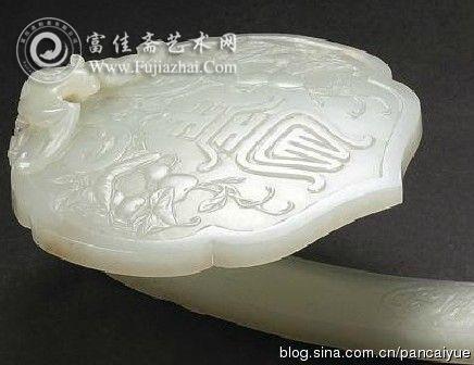 清乾隆白玉浮雕-福寿双全福禄万代如意(保利香港2013春拍)