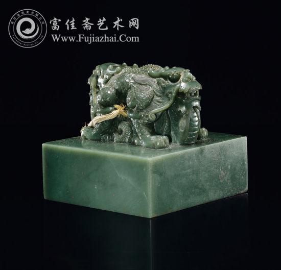 清嘉庆&ldquo;嘉庆御笔之宝&rdquo;交龙钮碧玉宝玺