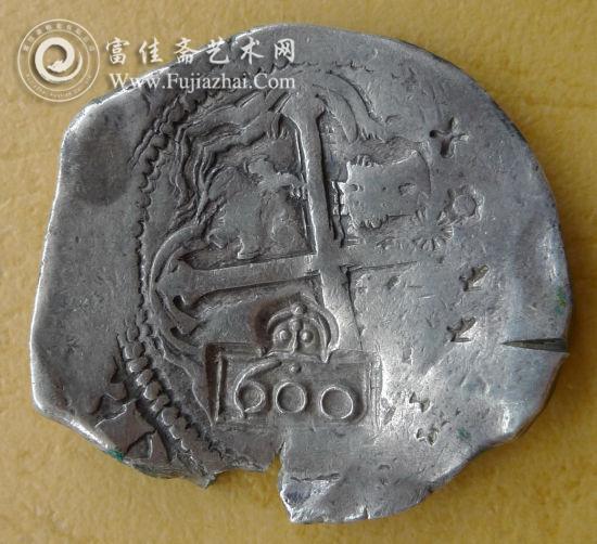 1659年西属波利维亚十字币上加盖葡属巴西标记（正）