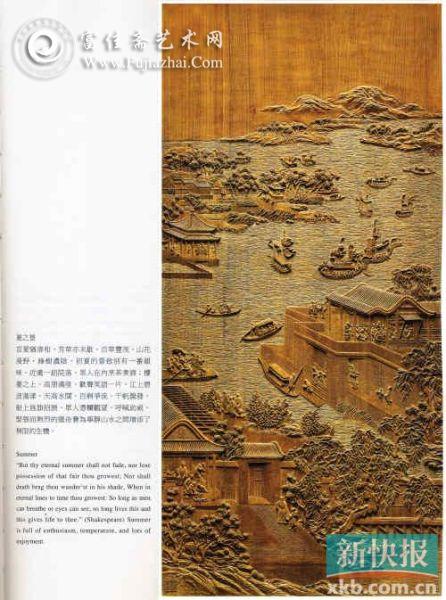 夏之景
