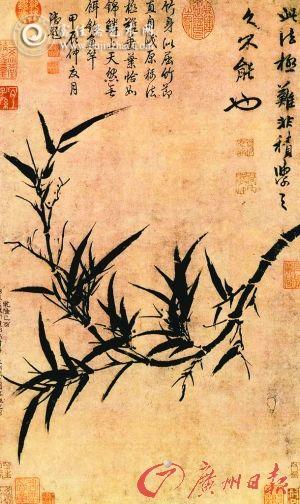 元 柯九思《横竿晴翠图》