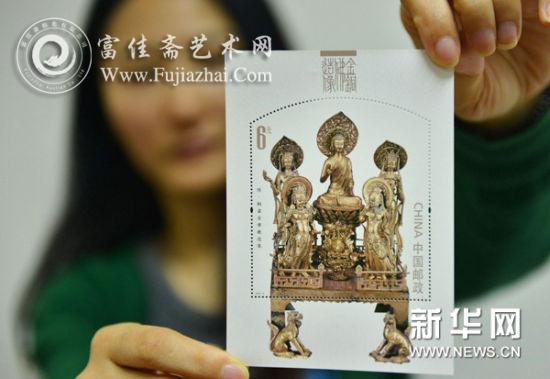 　6月14日，浙江邮票公司的工作人员展示《金铜佛造像》特种邮票小型张“隋·铜鎏金佛教造像”。新华网图片 龙巍