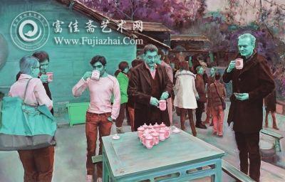 《老鹰茶的滋味》180cm×280cm布面油画2013年作