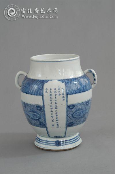 鱼纹尊