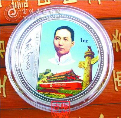 这也是臆造品,拿重量单位(oz)作为货币单位。