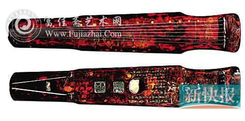 2011年,宋或更早神农式