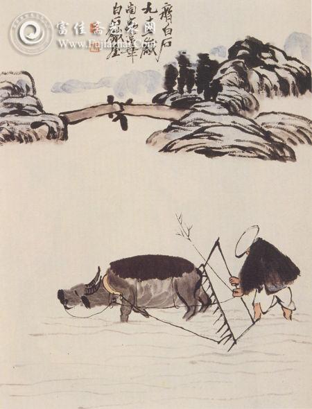 齐白石《雨耕图》 齐白石《雨耕图》
