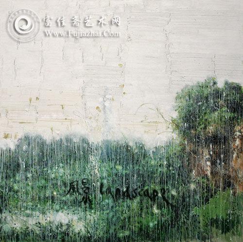 刘炜《风景》 2006年 布面油画 200×200cm 刘炜《风景》 2006年 布面油画 200×200cm