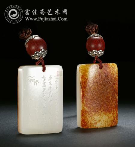 10018 李宜钧 和田玉籽料清风竹影牌 5.7×3.8×1.2cm 37g 10018 李宜钧 和田玉籽料清风竹影牌 5.7×3.8×1.2cm 37g