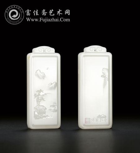10082 陈冠军 和田玉籽料溪山隐居牌 7.7×3.1×1.2cm 70g 10082 陈冠军 和田玉籽料溪山隐居牌 7.7×3.1×1.2cm 70g