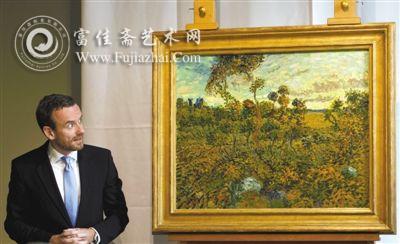 荷兰当地时间9月9日，凡&middot;高博物馆为《蒙马儒日落》举行揭幕仪式。 图/IC