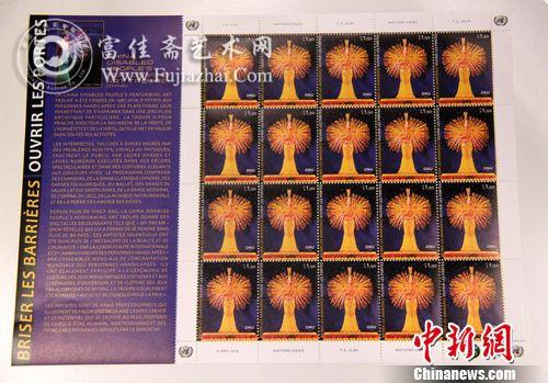图片为当天发行的四方连,每枚邮票面值1.90瑞士法郎。