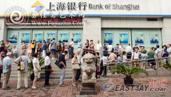 上海银行永康支行门口排起长龙。