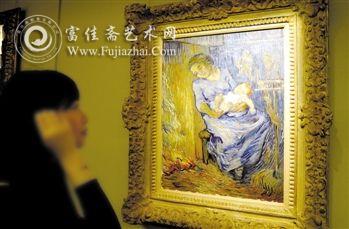 梵高《男人出海去》