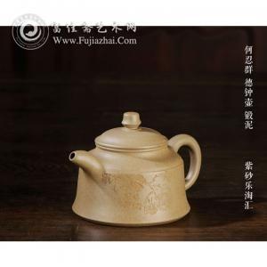 紫砂&ldquo;乐淘汇&rdquo;专场藏品